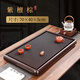 金福象德料高端電木茶盤(pán)家用辦公室茶室整塊簡(jiǎn)約盤(pán)茶托盤(pán)茶具整套 【紫色】70×40×5CM