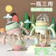 貝親親感溫奶瓶寬口PPSU感溫嬰兒奶瓶防摔防脹學(xué)飲杯送鴨嘴吸水嘴奶瓶 320ml淺綠色(+鴨  嘴吸嘴)