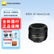 尼康（Nikon） 尼康單反相機鏡頭/50定焦/35定焦/85定焦/光圈1.8/1.4/定焦鏡頭 適用尼康單反相機F口 尼康AF-S 50mmf-1.4G定焦鏡頭