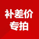 閩寶（MinBao）家具定制  新 定制 24