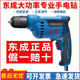 東成東成手電鉆220v家用電轉(zhuǎn)大功率東城工具有線電動(dòng)螺絲刀多功能手鉆 FF-10A【自鎖300w】