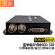 京全 京全廣播級HDMI轉SDI DVI VGA CVBS轉3G-SDI變頻數字高清轉換器可調分辨率變換變頻60/50Hz調節 醫學(xué)級DVI轉SDI變頻轉換器