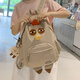 鷗咖諾 小學(xué)生書(shū)包女可愛(ài)甜美少女雙肩包初中學(xué)生卡通小雞搞怪輕便背包 卡其色 帶玩偶掛飾