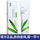 無(wú)限極國(guó)珍牙膏竹珍口腔護(hù)理益齒護(hù)齦皓齒清新牙膏口腔清新噴霧劑深度 益齒護(hù)齦200g+皓齒清新200g/支