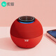 索愛（soaiy）S65M音箱全屏炫彩電腦喇叭低音炮家用車載迷你便攜式小音響長續(xù)航收款插卡播放器 朱砂紅