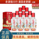 水井坊 小水井 小酒版 52度 100ml 濃香型白酒 100ml*10瓶
