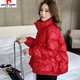 皮爾卡丹白鴨絨短款羽絨服女2025秋冬新款亮面加厚立領(lǐng)別致韓版面包服外套 紅色 S （80-110斤）