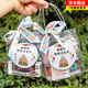 唯美印記幼兒園生日伴手禮全班分享小禮品兒童朋友禮品袋趣味玩具開(kāi)學(xué)禮物 生日伴手禮/男孩升級款【京】