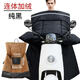 哈駱頓電動(dòng)車(chē)擋風(fēng)被冬季防雨擋風(fēng)摩托電瓶車(chē)有蓋腿更保暖護腿防風(fēng)衣純黑色【雙面防水】【店長(cháng)推薦，全新升級款】