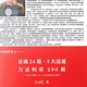 呂文藝還魂24局3大流通萬法歸宗290局706頁 彩色版
