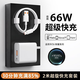 貝意品適配華為66W/100W/120w超級快充套裝type-c充電器頭6A適用mate40/50pro/P50/nova9 8/榮耀安卓手機(jī)