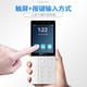 飛利浦E6810 老人智能手機觸屏按鍵GPS定位視頻 4G全網(wǎng)通學(xué)生手機64G防沉迷家長(cháng)管 珍珠白 3G+32G