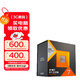 AMD 銳龍5/7/9 7600X 7700X 7900X 7950X 處理器AM5接口 盒裝CPU 銳龍7 7800X3D 散片CPU