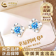 中國黃金（CHINA GOLD）S足銀四葉草耳釘女時(shí)尚養耳洞耳飾老婆生日禮物中秋節禮物送女友 999銀四葉草耳釘【藍+品牌禮盒】