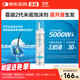 【第二代米諾地爾】蔓迪5%生發(fā)泡沫劑60g（倍速生發(fā) 溫和不起痘）男士專(zhuān)用治脫發(fā)防脫育發(fā)米洛原液酊搽劑