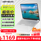 得峰15.6英寸大屏全尺寸背光鍵盤(pán) 補貼 英特爾游戲筆記本電腦 13代超輕薄性能本 固態(tài)硬盤(pán)256G