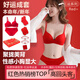 守約貓（CURMOI）520禮物新品】本命年紅文胸罩套裝小胸聚攏內衣女結婚送女友老婆 小清新【套裝】聚攏/美背/無痕 M 建議34/75AB或32/70C
