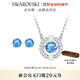 施華洛世奇（SWAROVSKI）Una跳動(dòng)的心項鏈女吊墜輕奢小眾送女友女士老婆畢業(yè)禮物女 跳動(dòng)的心套裝5480485