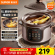 蘇泊爾（SUPOR）電燉鍋 家用5L大容量多功能燉盅燉湯盅 猛火快燉紫砂鍋煲湯鍋燕窩燉盅燉湯鍋小燉鍋煮粥鍋煮粥神器 【2小時(shí)快手湯】八大滋養優(yōu)勢 5L