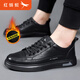 紅蜻蜓男鞋春季新款時(shí)尚真皮板鞋潮流百搭運動(dòng)休閑鞋男士一腳蹬透氣皮鞋 C02251667黑色加絨 40 標準皮鞋碼-如運動(dòng)鞋穿41拍40
