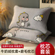 雅鹿牛奶絨枕套+枕頭睡眠深度頸椎枕家用枕芯酒店整頭芯宿舍單人男 快樂(lè )恐龍【加厚雙面牛奶絨】 【枕套+枕芯】單只裝48*74cm
