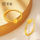 老廟黃金耳環(huán)女貓眼耳飾閃耀金珠足金耳飾送女友送老婆送媽媽生日節(jié)日 約1.8g
