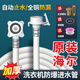 寇端通用海爾洗衣機(jī)進(jìn)水管全自動波輪加長上水注水延長軟管子配件大全 1.5米原裝加厚防爆進(jìn)水管