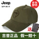 JEEP 吉普 帽子男戶外運動棒球帽時尚潮流四季休閑帽子純色太陽帽鴨舌帽男士司機帽子 18047軍綠色 可調(diào)節(jié)