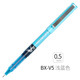 百樂(lè )（PILOT） 水性筆BX-V5直液式筆0.5mm考試專(zhuān)用筆BX-V7學(xué)生針管走珠筆小V5簽字筆 天藍0.5mm  1支裝