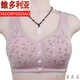 維多利亞的格調品牌內衣女?huà)寢屛男刂心陭D女老年人運動(dòng)背心式前扣無(wú)鋼圈棉質(zhì)胸罩 豆沙色 XL 42碼【建議體重125-140斤】