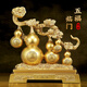 聚善緣五福臨門(mén)招財葫蘆擺件如意客廳入戶(hù)玄關(guān)電視柜裝飾搬新房喬遷禮品 小號五福臨門(mén)如意葫蘆 高約36cm