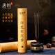 唐朝禮佛香微煙天然沉香觀(guān)音香財神香竹簽香供佛香家用仙家香道上教香 （黃罐）印尼水沉香32cm/500克/500支