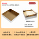 三能古早蛋糕模具金色不沾加深加高正方長(zhǎng)方形直角烤盤(pán)烘焙家用 28*28*加高+油布（油布非三能