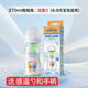 布朗博士愛寶選plus防脹氣玻璃奶瓶150ml 270ml新生兒寬口徑0-3-6個(gè)月 玻璃抱抱兔 270ml 6-9月 寶寶適用