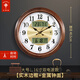 北極星（POLARIS）實(shí)木電波鐘客廳現(xiàn)代簡(jiǎn)約掛鐘家用電子日歷時(shí)鐘新中式大氣高端鐘表 40.5CM雙顯【實(shí)木框+自動(dòng)對(duì)時(shí)】