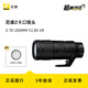 尼康（Nikon）尼克爾Z卡口鏡頭尼康Z系列微單相機鏡頭尼康z鏡頭變焦鏡頭 Z70-200mm f/2.8 S VR鏡頭 官方標配