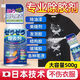 MOLTON衣服除膠劑不傷衣服結(jié)構(gòu)膠清洗劑美縫劑專用衣物去發(fā)泡玻璃膠神器 衣物膠漆去除劑500g