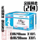 歐朵歐朵衛生巾姨媽巾批發(fā)價(jià)整箱超薄透氣學(xué)生棉柔網(wǎng)面日夜用組合裝 2包親膚棉柔日夜組合 18片日用240mm＋8片夜用290mm/包