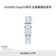 HUAWEI EasyFit 運動軟膠經(jīng)典尖尾氟橡膠 冰晶藍 表帶18mm 支持快拆 適配GT4 41mm/GT5 41mm/GT5Pro42mm