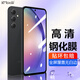 開美智（KMaxAI）適用三星Galaxy S23 FE手機(jī)膜三星s23fe高清鋼化膜全屏防刮抗指紋玻璃膜保護(hù)貼膜