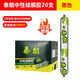 泰朗中性硅酮膠結(jié)構(gòu)膠20級石材鋁塑板集成板工程膠防水耐候密封膠 泰朗結(jié)構(gòu)膠【黑色500ml】20支整箱格