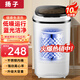 揚子10KG脫水機家用甩干機小型單甩干桶單脫水桶大容量宿舍 揚子10kg脫水機[不銹鋼桶+藍光]黑金玻璃蓋
