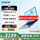 榮耀筆記本電腦 X16 2025 國家補(bǔ)貼20% 金屬機(jī)身 AI商務(wù)辦公輕薄本13代i7-13620H/16G/1T+雙肩包