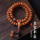 戚小米精品樹(shù)王爆肉小金剛菩提子手串男士盤(pán)玩雙圈手持佛珠文玩核桃手鏈 樹(shù)王雙圈手持【歲歲平安】