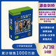 劍橋雙語(yǔ)分級(jí)閱讀·小說(shuō)館（第2版）（入門級(jí)）（套裝14冊(cè)）