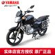雅馬哈（YAMAHA）天劍摩托車跨騎式國四電噴YBR150Z男裝街車跑車賽車天劍動力版 整車+前護杠+翻版貨架 線上建議零售價
