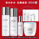 玉蘭油（OLAY）小白瓶美白補水套裝 專柜版抗糖減黃氣保濕緊致舒緩護膚禮盒禮物 【小白瓶水乳精華霜套裝】