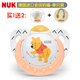 NUK防齙牙德國(guó)進(jìn)口乳膠安撫奶嘴夜用嬰兒0-6個(gè)月1-2歲以上防脹氣超軟 橘色/熊 1個(gè)裝 18-36個(gè)月/乳膠