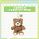 名創(chuàng  )優(yōu)品（MINISO）吉福特熊毛絨小熊玩偶公仔娃娃寶寶睡覺(jué)抱生日送女朋友新年禮物 迷你熊公仔掛件-憔悴版 見(jiàn)詳情