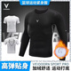 維動(dòng)（VEIDOORN）短袖緊身衣運動(dòng)戶(hù)外跑步透氣壓縮籃球健身高彈訓練緊身T恤白 緊身衣【加絨長(cháng)袖】黑色 XL